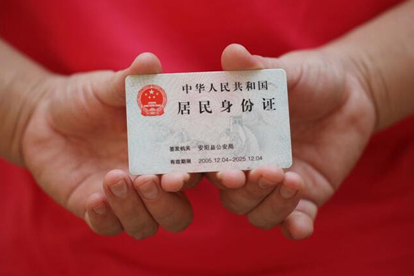 成都27地区公积金信用贷款