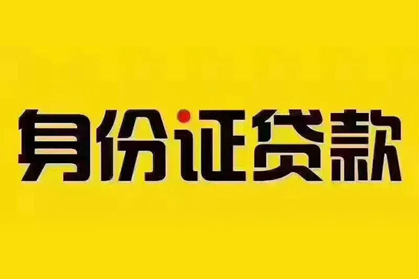 成都27民间借贷网