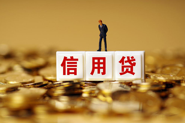 成都27私人放款联系方式