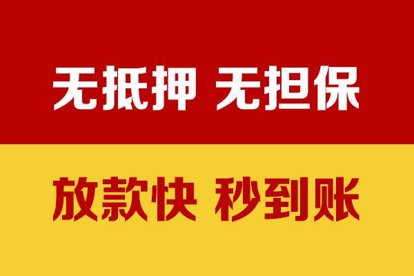 成都27个人借钱电话