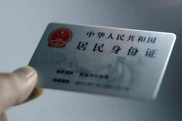 成都27信用贷款网