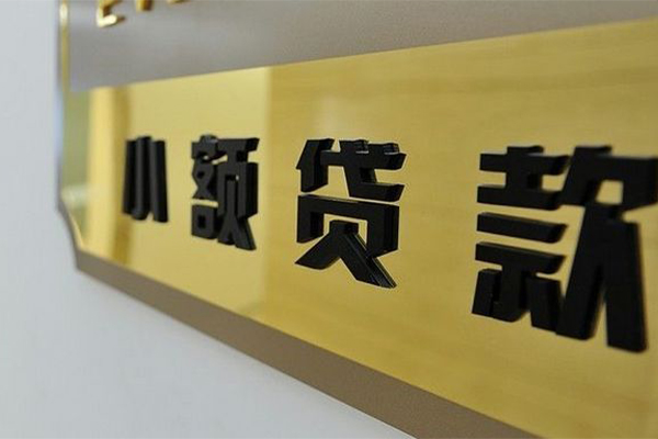成都27二次抵押贷款
