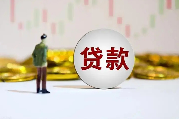 成都27押身份证贷款