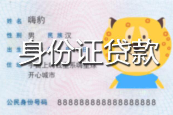 成都27私人借钱怎么收费