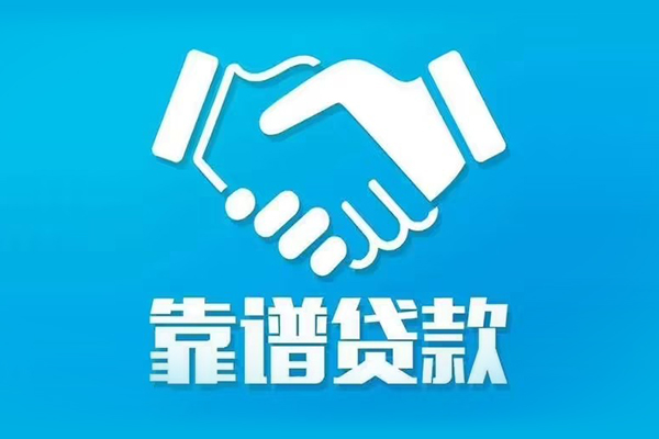 成都27哪里有小额贷款