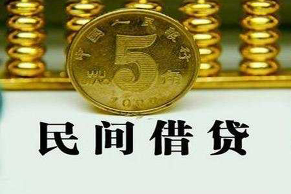 成都27民间借贷无视黑白