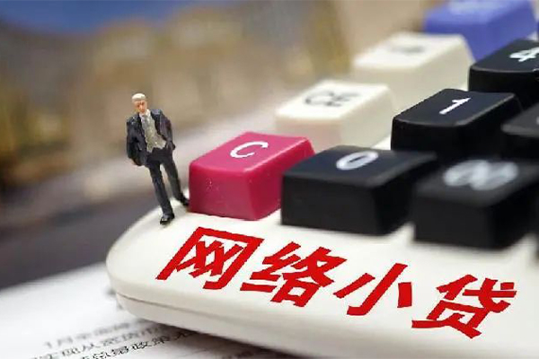 成都27私人借贷平台
