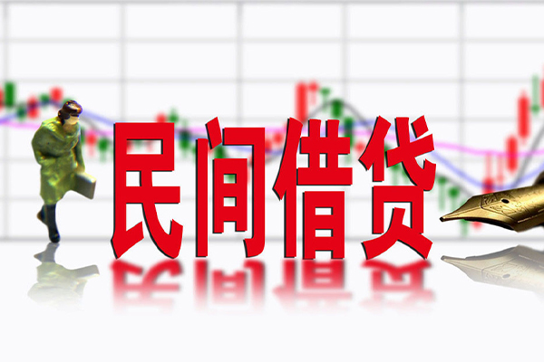 成都27私人放贷