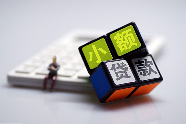 成都27小额贷款空放