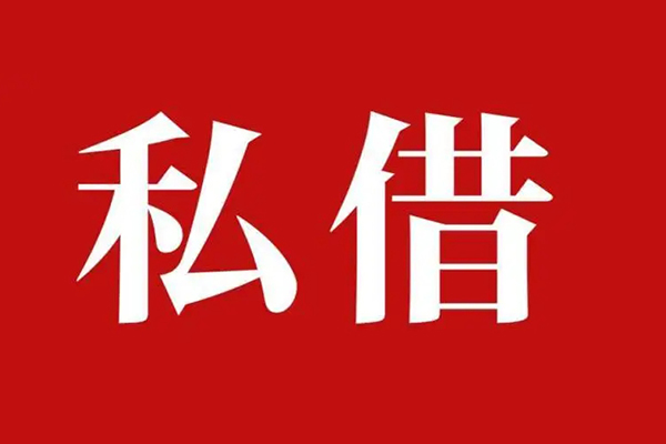 成都27小额贷款不查征信