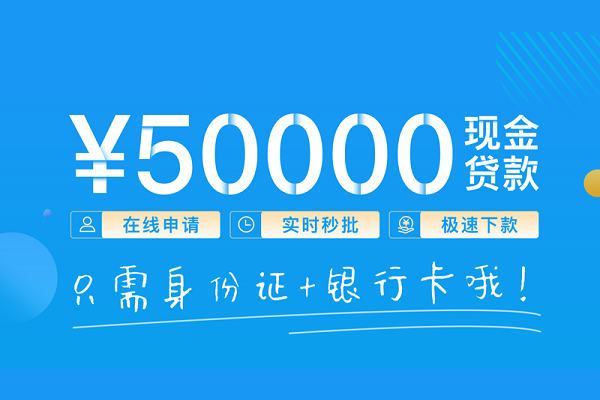 成都27私人放款联系方式