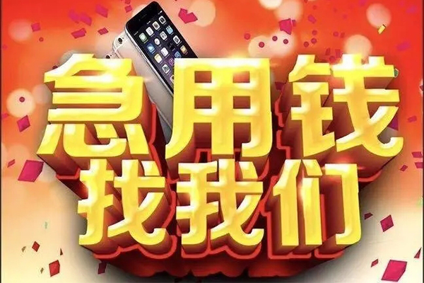 成都27民间贷款